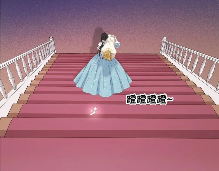 第69话 黑姑娘 第72页