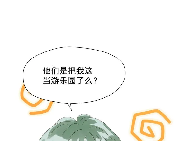 第69话 黑姑娘 第79页