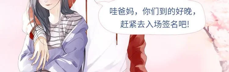 手机主题、个性化字体甜蜜来袭 第6页