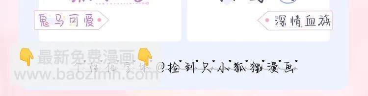 手机主题、个性化字体甜蜜来袭 第8页