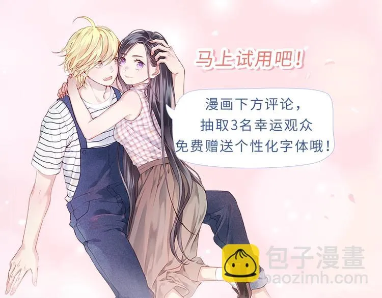 手机主题、个性化字体甜蜜来袭 第16页