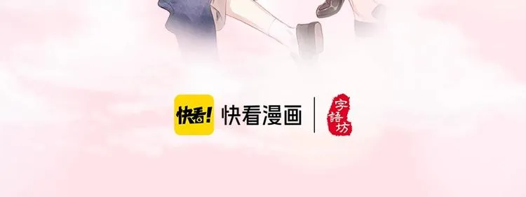 手机主题、个性化字体甜蜜来袭 第17页
