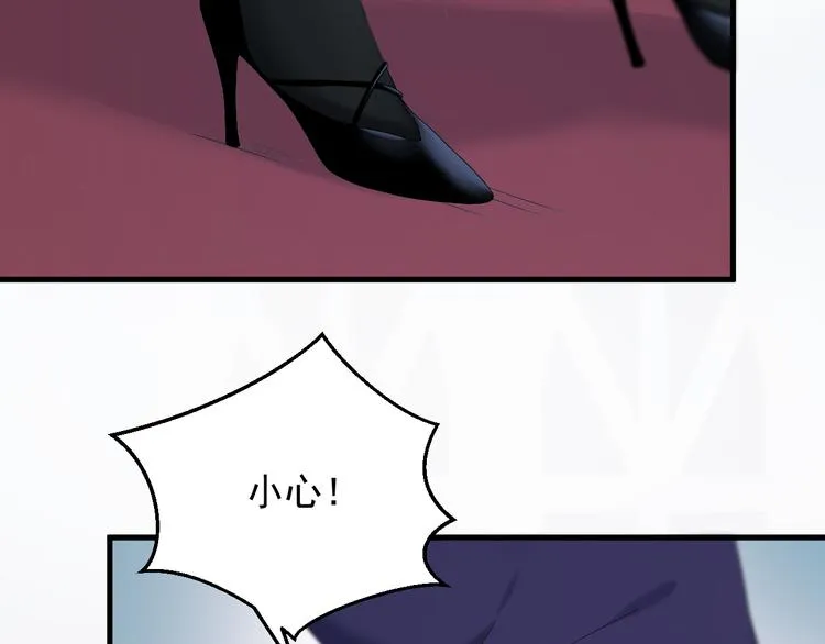 第70话 女巫的奴仆（上） 第11页