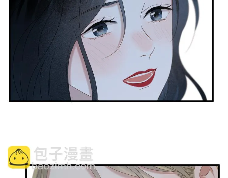 第70话 女巫的奴仆（上） 第17页