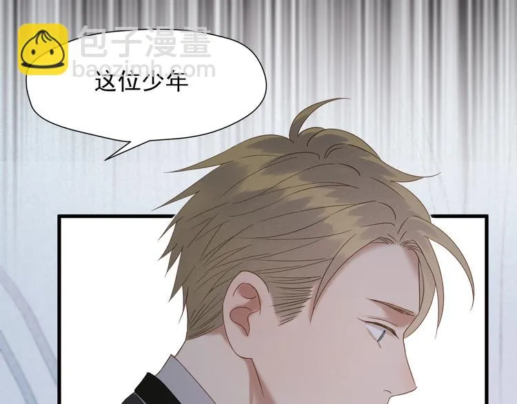 第71话 女巫的奴仆（下） 第10页