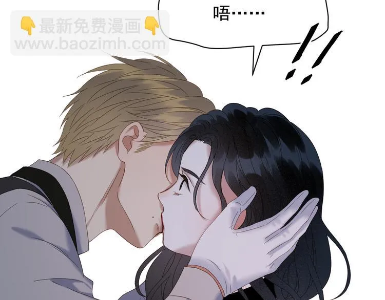 第71话 女巫的奴仆（下） 第34页