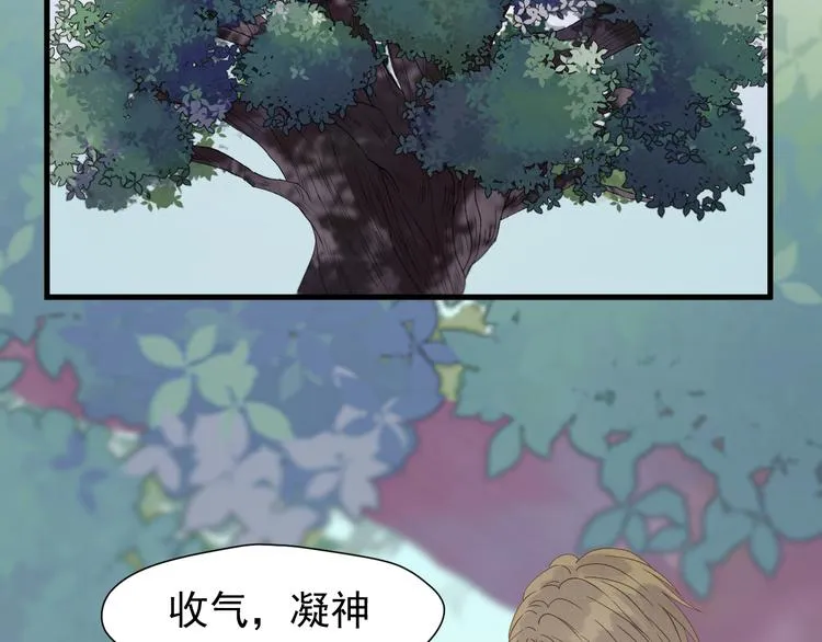 第71话 女巫的奴仆（下） 第59页