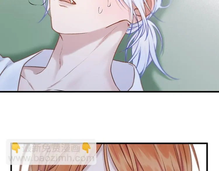 第71话 女巫的奴仆（下） 第79页