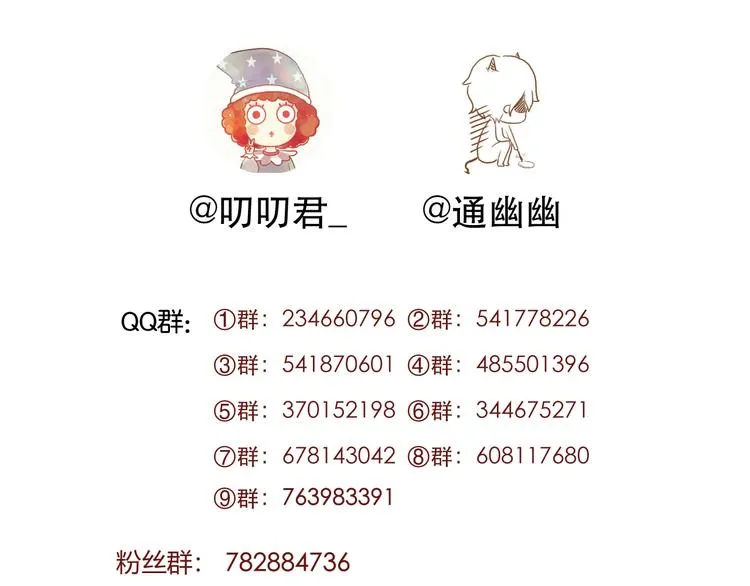 小狐狸第三季完结感言 第4页