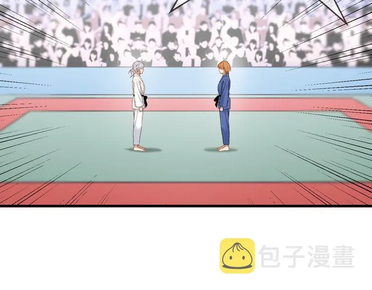 特别篇 第1话 第4页