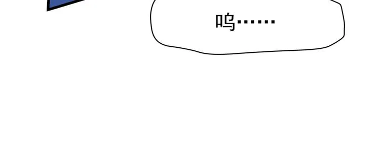 特别篇 第1话 第24页