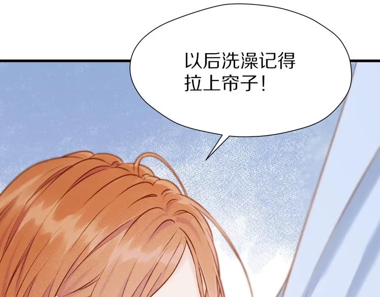 特别篇 第1话 第66页