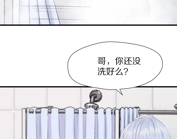 特别篇 第1话 第78页