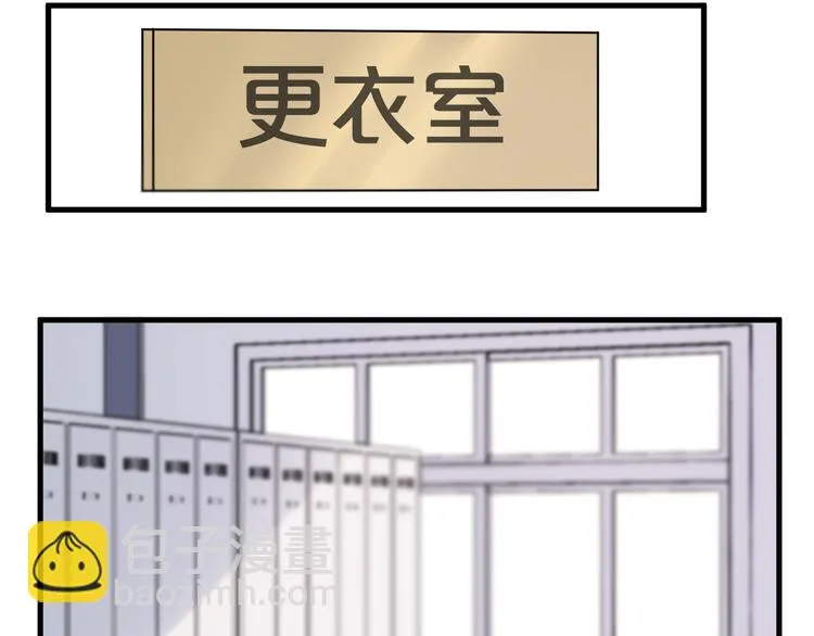 特别篇 第1话 第89页