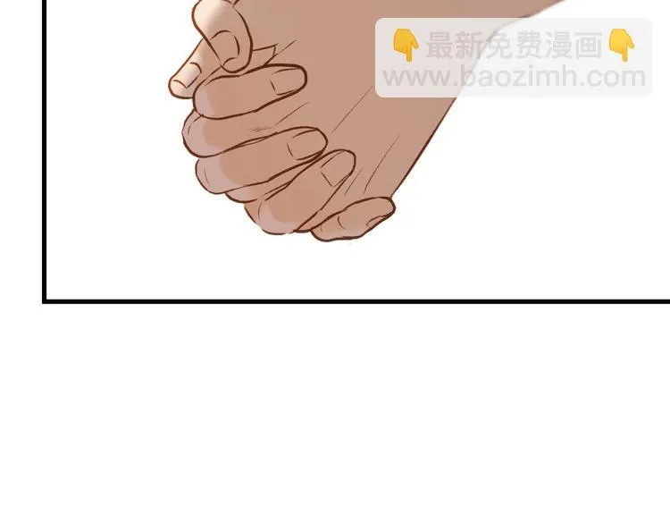 特别篇 第1话 第93页