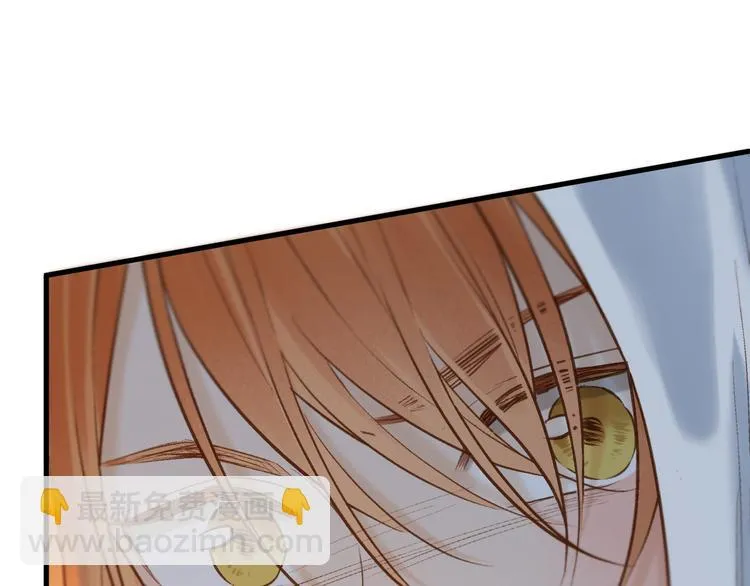 特别篇 第1话 第99页