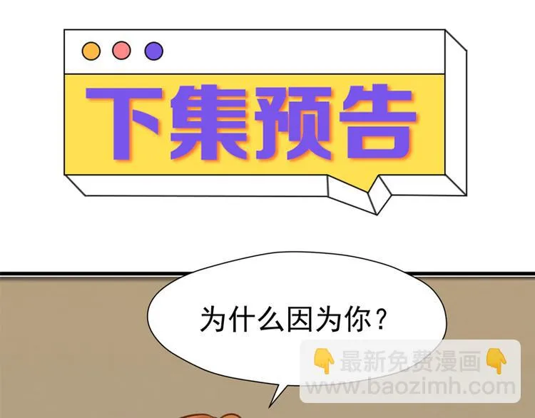 特别篇 第1话 第108页