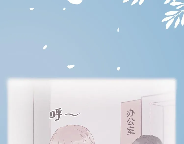 特别篇 第2话 第16页