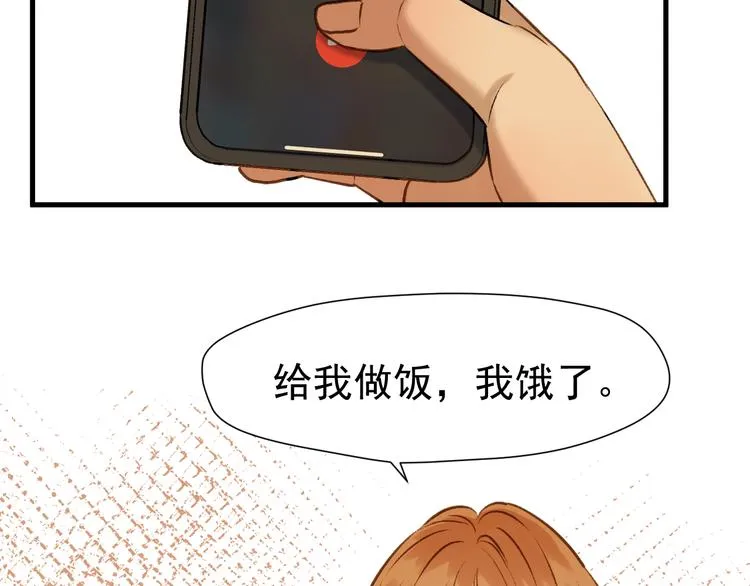 特别篇 第2话 第58页