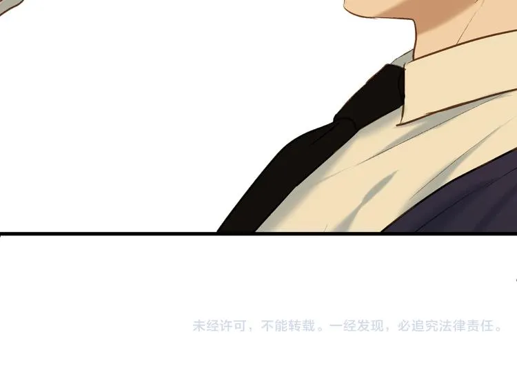 特别篇 第2话 第80页