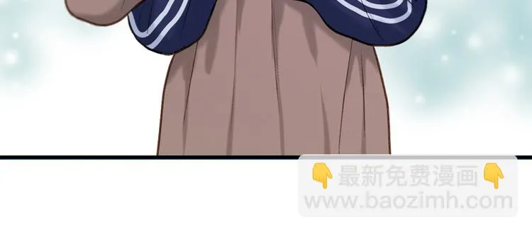 特别篇 第2话 第85页