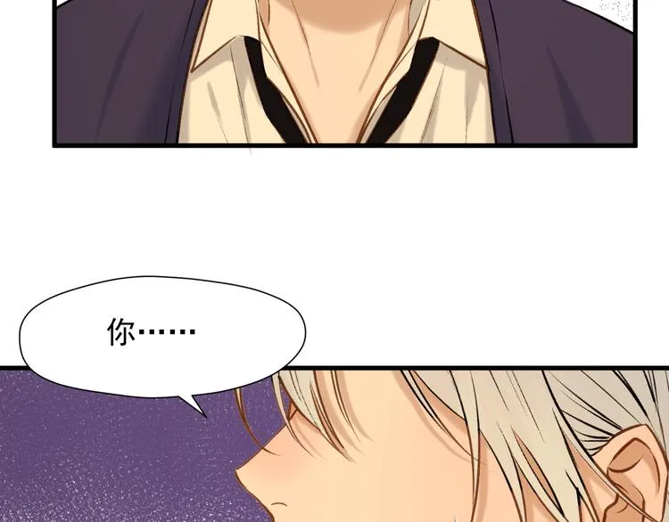 特别篇 第3话 第7页