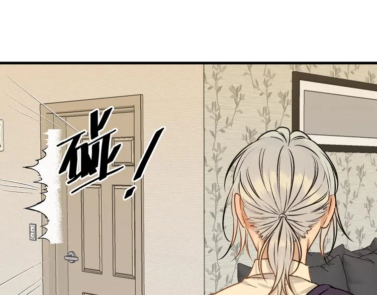 特别篇 第3话 第14页