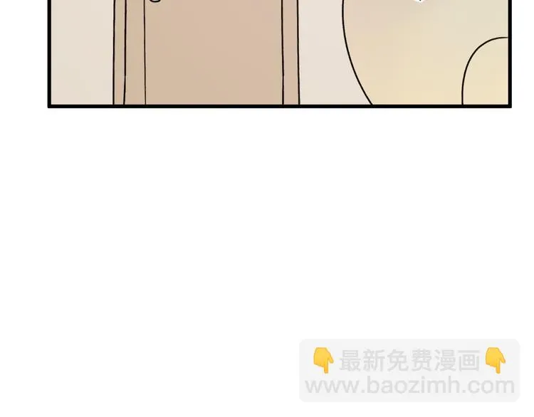 特别篇 第3话 第17页