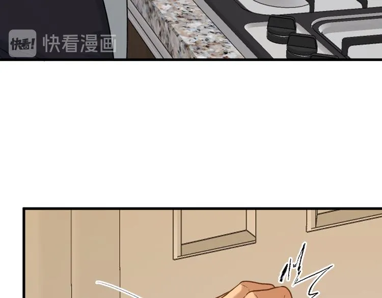 特别篇 第3话 第22页
