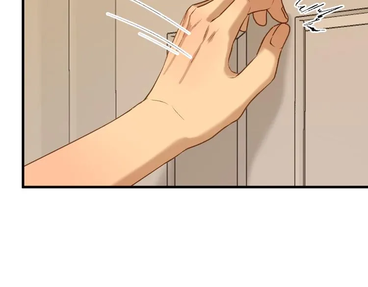 特别篇 第3话 第23页
