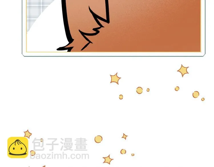 特别篇 第3话 第27页