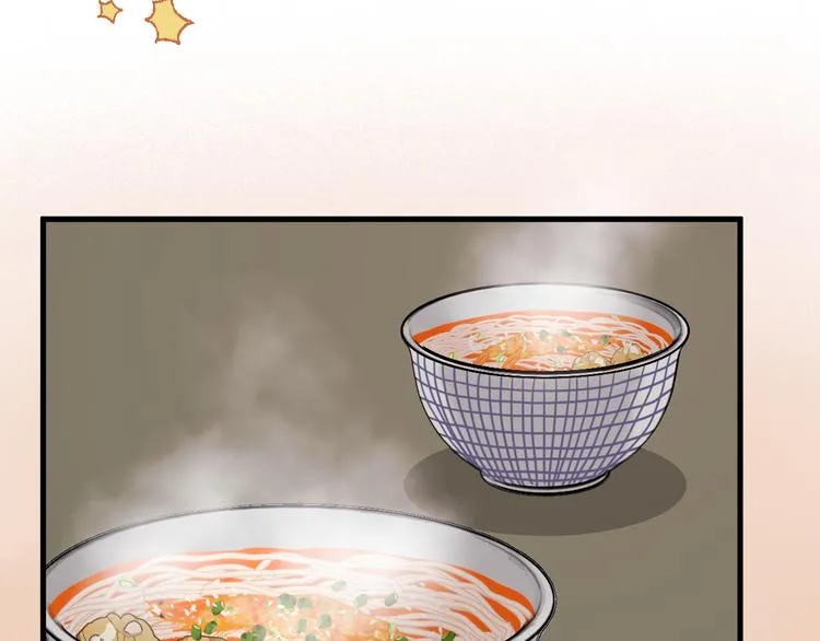 特别篇 第3话 第28页