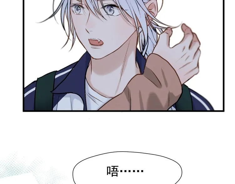 特别篇 第3话 第44页