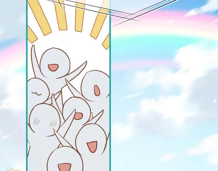 特别篇 第3话 第53页