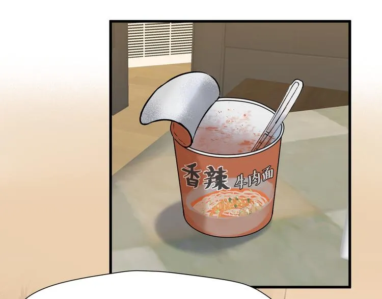 特别篇 第3话 第63页