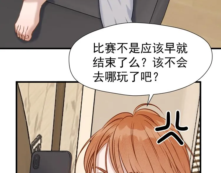 特别篇 第3话 第66页