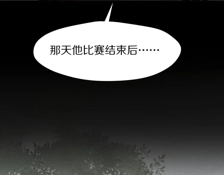 特别篇 第4话 第21页