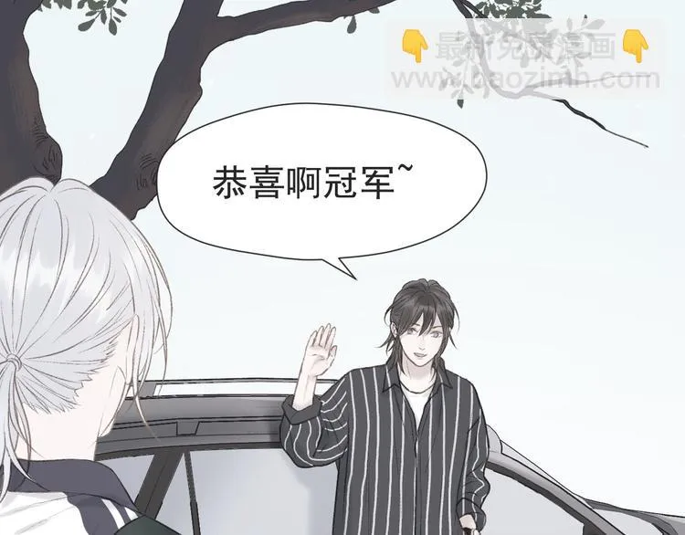 特别篇 第4话 第23页