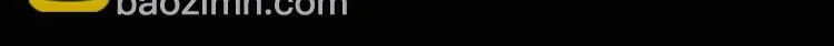 特别篇 第4话 第25页