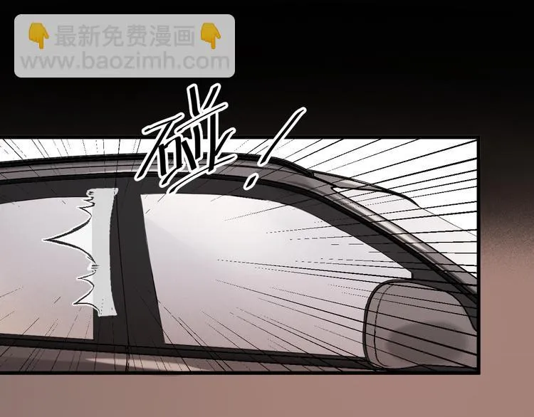 特别篇 第4话 第26页