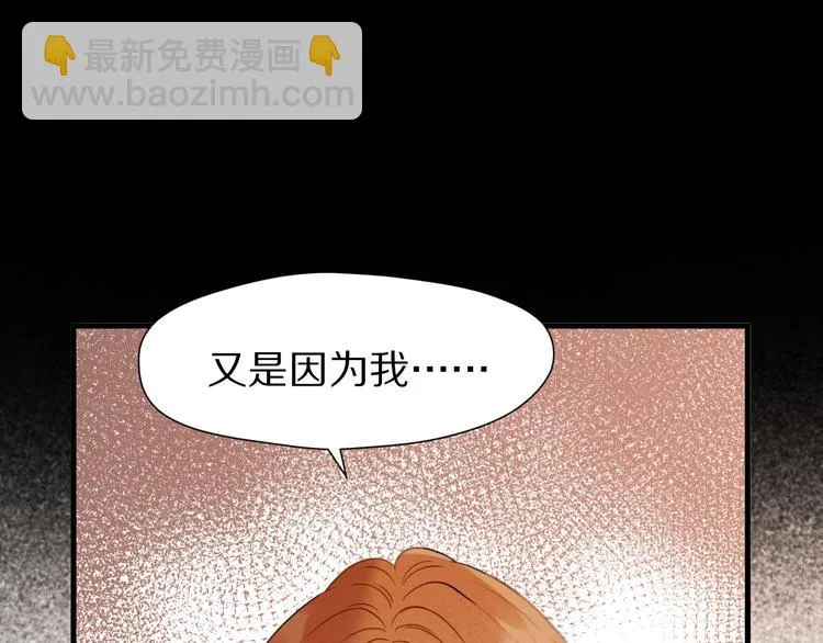 特别篇 第4话 第41页