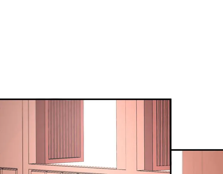 特别篇 第4话 第46页