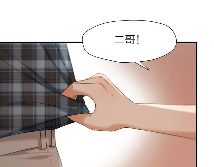特别篇 第4话 第69页