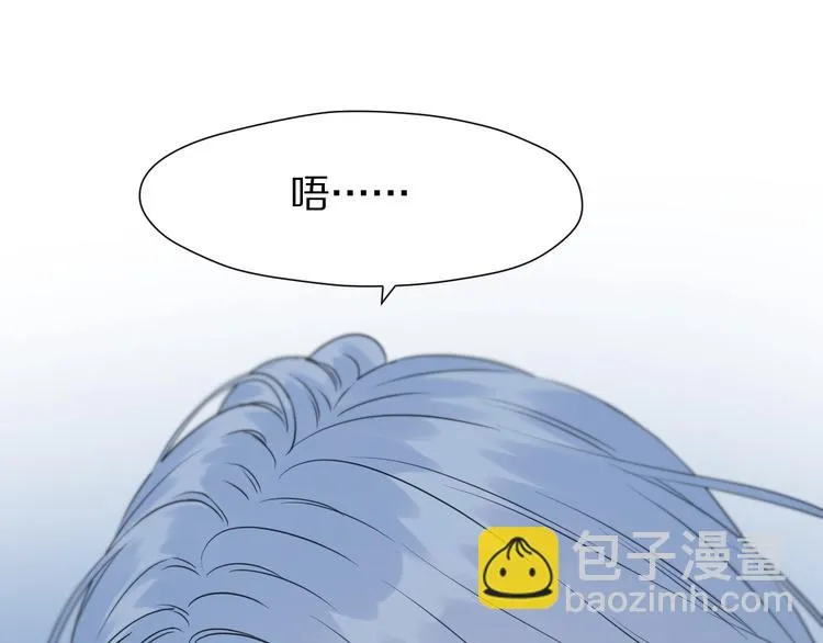 特别篇 第5话 第12页