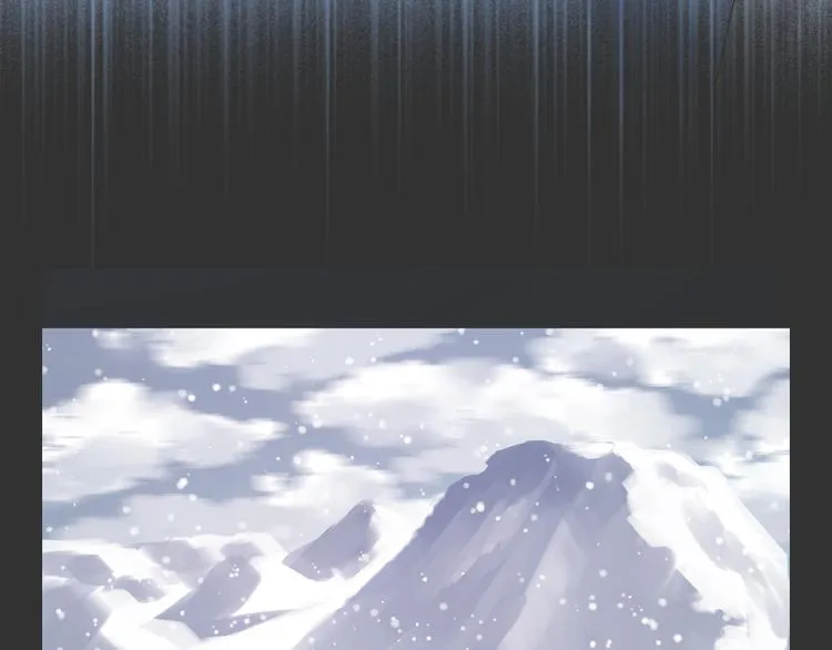 特别篇 第5话 第14页