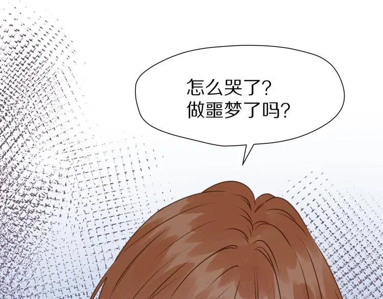 特别篇 第5话 第33页