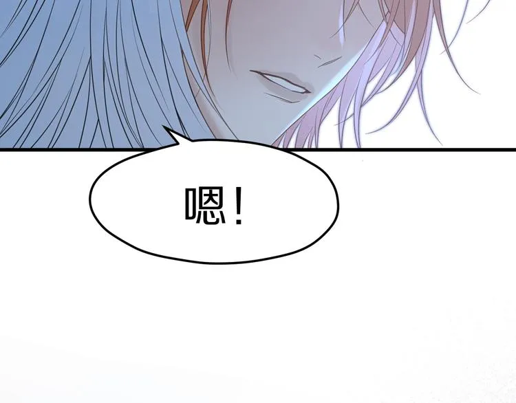 特别篇 第5话 第47页