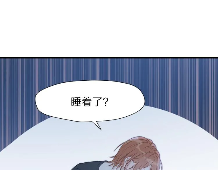 特别篇 第5话 第58页