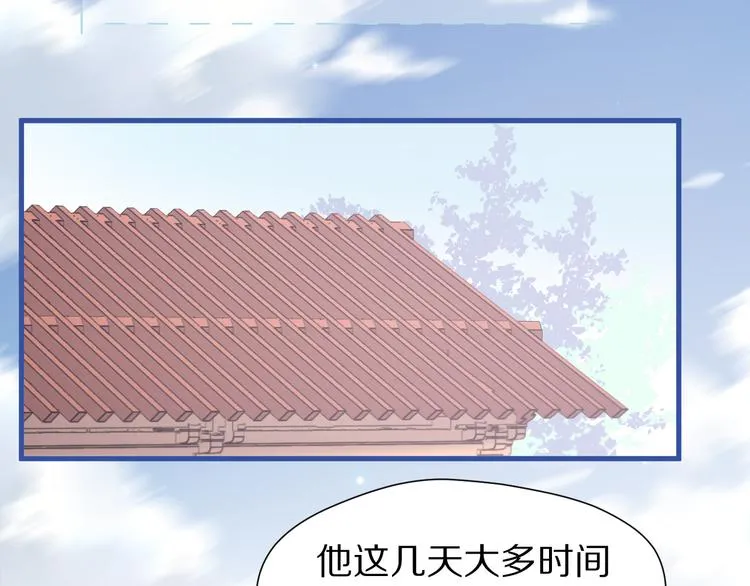 特别篇 第5话 第63页