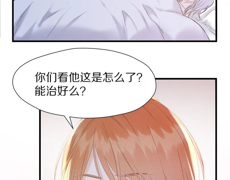 特别篇 第5话 第65页